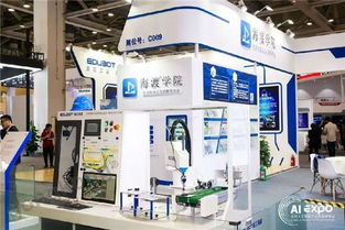 哈工海渡在2019全球人工智能產品應用博覽會上綻放光彩，引領機器人教育新篇章